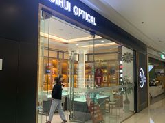 -回瑞眼镜·蔡司·依视路官方授权店(广益路万达店)
