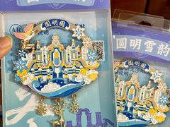 -北京世纪金源购物中心(远大路店)