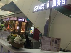 -融创茂(青岛店)