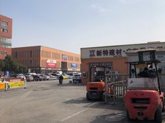 -弘阳装饰城(朝阳大道店)