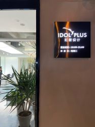 -IDOL PLUS 
