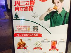 -肯德基(大剧院店)
