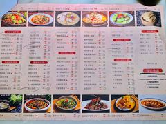 菜单-滇铺子(欣都龙城店)