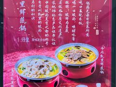 -喜家德虾仁水饺(方庄店)