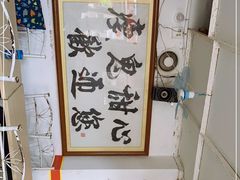 -瘦鬼老档糖水铺