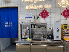 -茶百道(窦庄服务南区店)
