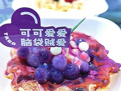 -喜乐村芋泥脑袋家族(三里屯店)