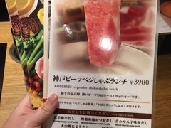 -和牛放题的殿堂 肉屋横丁(秋叶原店)