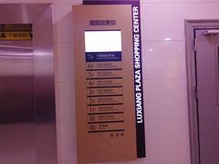 -武汉华夏国际影城(鲁广店)