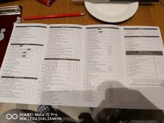 -鼎泰丰(云顶高原店)