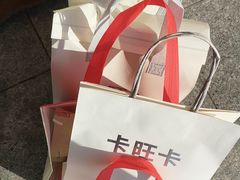 -卡旺卡(滁州万达广场店)