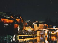 -乌镇东栅景区