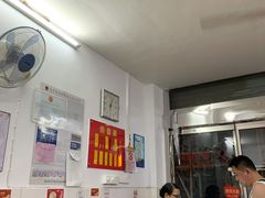 大堂-盛兴面馆(真儒大厦店)