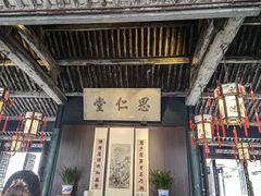 -绍兴鲁迅故里·沈园景区