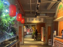 -闽南厝·闽南菜(福隆店)