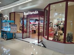 -深圳来福士广场