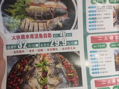 -肥鱼屯活鱼锅(惠工街店)