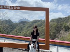 -洛阳白云山景区