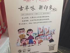 -星光耀广场(安吉路店)