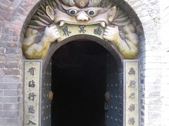 -高庙保安寺