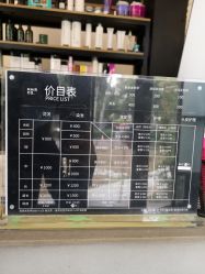 -Hair Co.一间沙龙