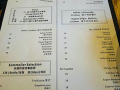 菜单-PIZZA BIANCA(民园店)