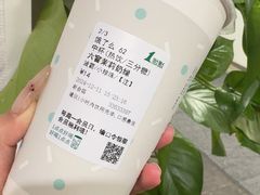 -1点点(新会店)