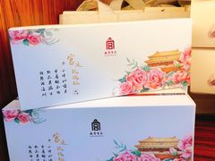 -祥禾饽饽铺·中式糕点(天津河东美福园店)