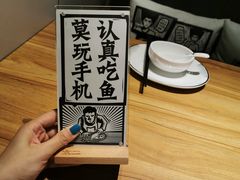 -太二酸菜鱼(福州泰禾店)