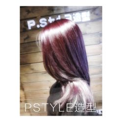 -P.STYLE 派斯造型