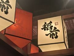 -稻前Taoki(方圆荟店)