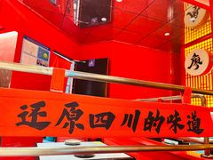 -廖川菜(八佰伴店)
