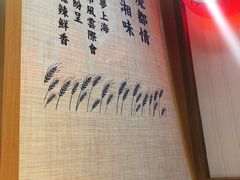 -呷佬·长沙手工米粉(金沙江路店)