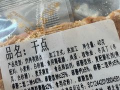 -曹祥泰(解放路店)