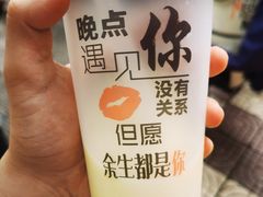 -豆香园(龙翔店)