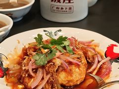 儿时的五柳炸蛋-广府乡下·饭庄(新港东路店)