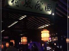 -绿茶餐厅(松江万达店)