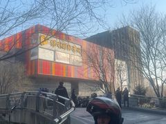 -保利国际影城(北京缤纷城店)