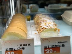 -卷们·现制生日蛋糕·蓝风车动物奶油(金源店)