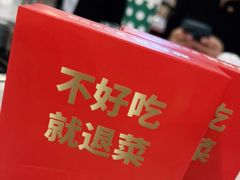 -憨铁匠老火锅(龙岗万科里店)