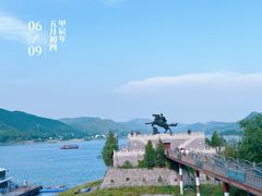 -北京金海湖景区