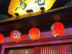 -鸟屯(三里屯店)