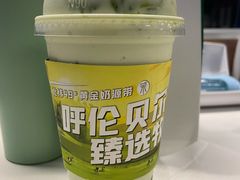 牛油果酸奶-茉酸奶(春熙路店)