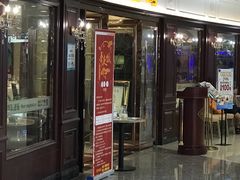 门面-金时代顺风大酒店(爱琴海购物中心店)