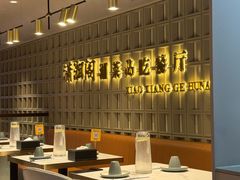 -潇湘阁(昆泰国际大厦店)