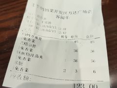 账单-北李妈妈菜·海肠捞饭(开发区万达店)