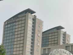 -青岛海尔洲际酒店