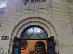 -思南书局·诗歌店