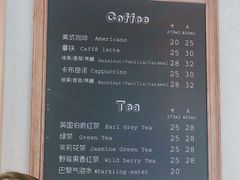 -那家面包房(珠江路店)