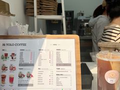 -YOLO COFFEE悠乐咖啡